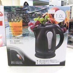 新品 Vegetable コードレス 電気ケトル 1.0L GD-P106BK ブラック 黒 キッチン家電 ベジタブル 札幌市 厚別区の画像