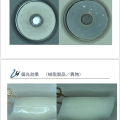検査用ルーペの画像