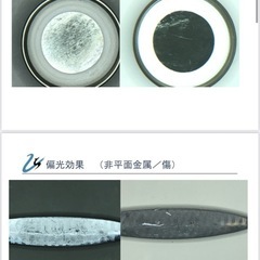 検査用ルーペの画像