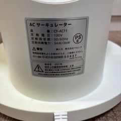 ACサーキュレーターの画像