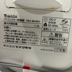 炊飯器の画像