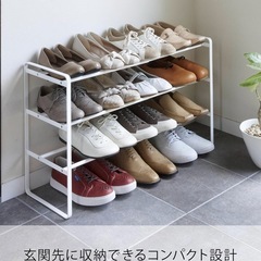 シューズラックの画像