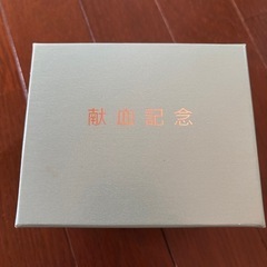 作者 多田美波  おちょこの画像