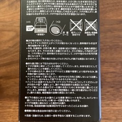 ユニクロ　UNIQLO 炭酸対応ステンレスボトルの画像