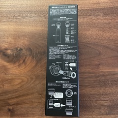 ユニクロ　UNIQLO 炭酸対応ステンレスボトルの画像