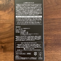 ユニクロ　UNIQLO 炭酸対応ステンレスボトルの画像