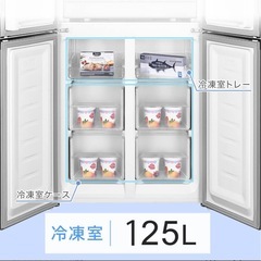 マクスゼン　冷蔵庫　362Lの画像