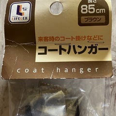 アンティーク コートハンガー 3点の画像
