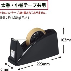 テープカッター 新品　2個セットの画像
