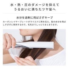 ReFa　ストレートアイロン　2023年製　この投稿が最後ですの画像