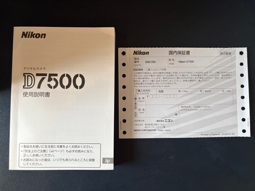 程度極上・メーカー保証約2年付き】Nikon D7500 ショット数600枚