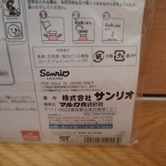 浮き輪　マイメロディ　新品　子供用の画像