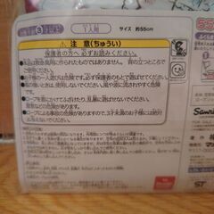 浮き輪　マイメロディ　新品　子供用の画像