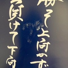 ⚫︎ドラゴンズ  ノート、シールセット⚫︎無料⚫︎難あり⚫︎の画像