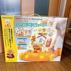 アンパンマン よくばりすくすくウォーカー　歩行器の画像
