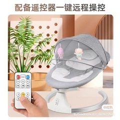 電動バウンシングシートの画像