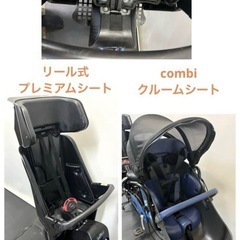 1年保証 送料無料　新型　パナソニック　ギュットクルーム　20インチ　電動アシスト自転車　g725の画像
