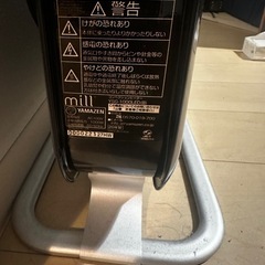 YAMAZEN コンベンションヒーターの画像