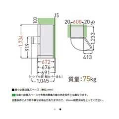 TOSHIBA 冷蔵庫 GR-S36SXVL 左開きの画像