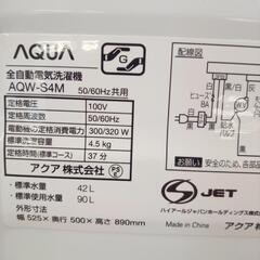 【リユースのサカイ八街店】★ジモティ割あり★ AQUA　洗濯機　22年製　4.5kg　クリーニング済　YJ6920の画像
