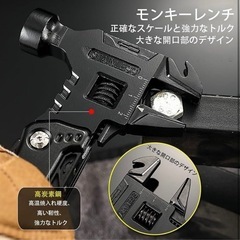 【訳あり新品】マルチツール ハンマーの画像