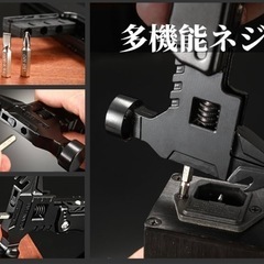 【訳あり新品】マルチツール ハンマーの画像
