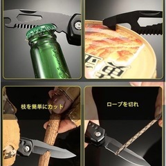 【訳あり新品】マルチツール ハンマーの画像