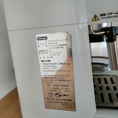 デロンギコーヒーメーカーの画像