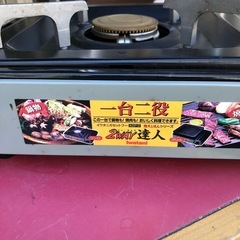 NO：3811  カセットガスコンロ‼️1台2役❣️超お買い得品❣️の画像