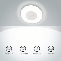 LED人感センサーシーリングライト 電池式 センサーライト 廊下灯 玄関ライト 180LM 6000K 昼白色 取付簡単 配線不要 自動点消灯 直径15cm 階段 ライト 門灯/洗衣房/寝室/脱衣所/洗面所/トイレ/通路ライト 防災 節電対策 電池別売り 単個の画像