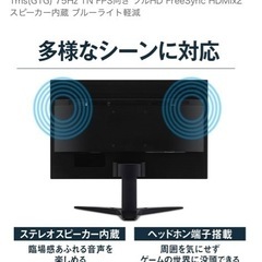 取引き中　acerゲーミングモニターの画像