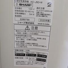 空気清浄機の画像
