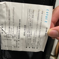 マットレス(オーヤマ製)の画像