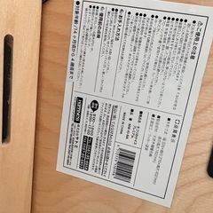 ヤトミ　きこりの小イス　プレミアム　2脚の画像