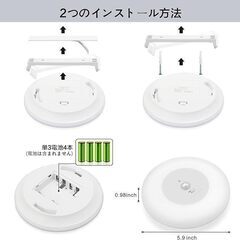 LED人感センサーシーリングライト 電池式 センサーライト 廊下灯 玄関ライト 180LM 6000K 昼白色 取付簡単 配線不要 自動点消灯 直径15cm 階段 ライト 門灯/洗衣房/寝室/脱衣所/洗面所/トイレ/通路ライト 防災 節電対策 電池別売り 単個の画像