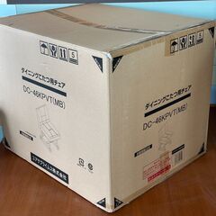 店頭引き渡し 未使用 YUASA ユアサ 回転チェアー DC-46KPVT イス 家具 Ｂの画像