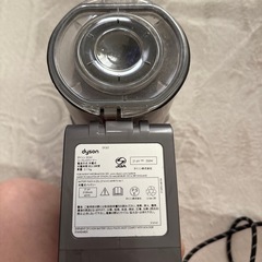 無料！ダイソン掃除機の画像