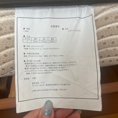 ニトリ☆シングルマットレスの画像