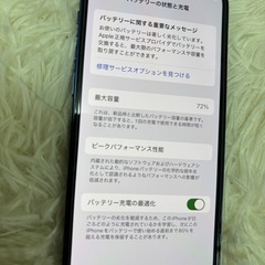 iPhone 12 mini 64GB 中古の画像