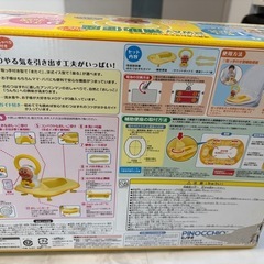補助便座　　アンパンマン2WAY おしゃべり付きの画像