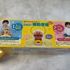 補助便座　　アンパンマン2WAY おしゃべり付きの画像