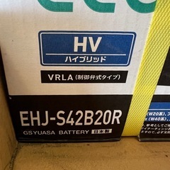 ハイブリッド車用バッテリー格安‼️の画像
