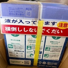 ハイブリッド車用バッテリー格安‼️の画像