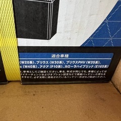 ハイブリッド車用バッテリー格安‼️の画像