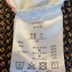 Disney baby ミニーマウス Tシャツ　90の画像