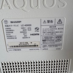 値引きしました。シャープ　40w20液晶テレビ40インチ　ホワイトの画像
