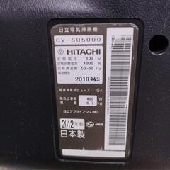 HITACHI 日立電気掃除機 CV-SU5000 2012年製 スカイブルーの画像