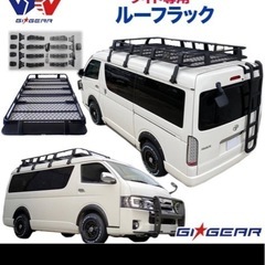 ハイエース、ミドル、ハイルーフ用　ルーフラックラダーセットの画像