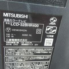三菱 LCD-32BHR400の画像