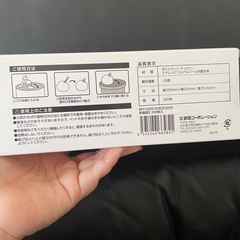 防臭袋
の画像